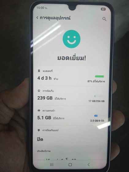 Samsung A17 5g รูปที่ 2