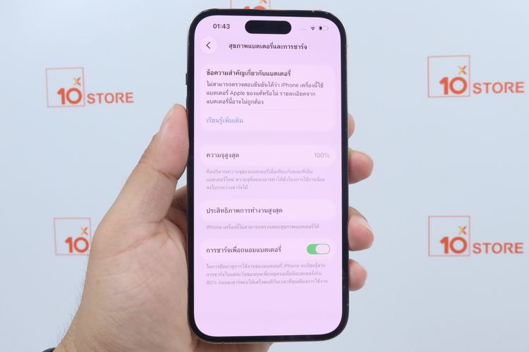 iPhone 14 Pro 256GB รูปที่ 5