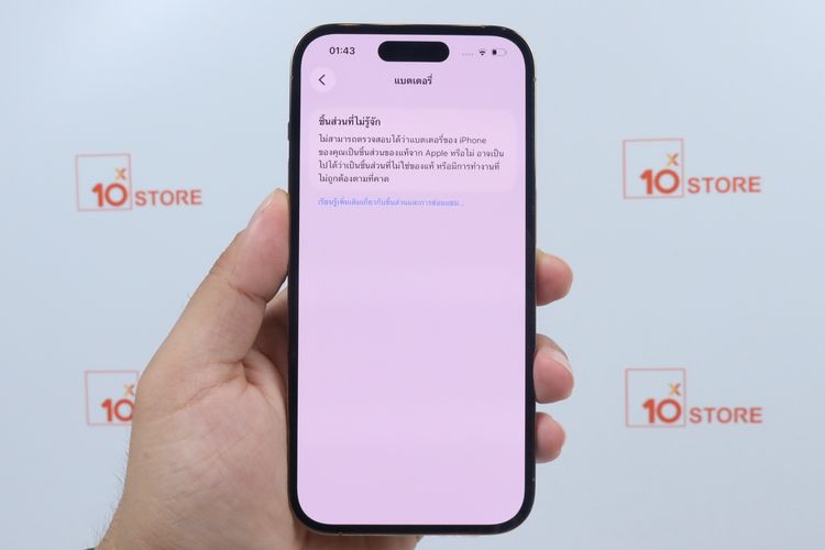 iPhone 14 Pro 256GB รูปที่ 4