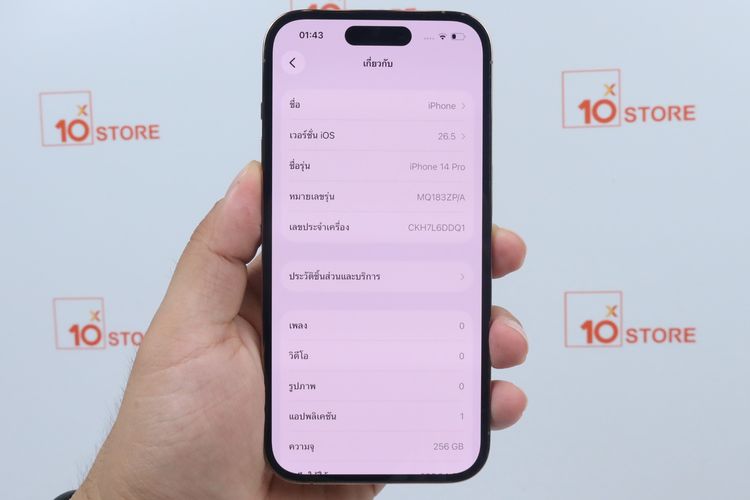 iPhone 14 Pro 256GB รูปที่ 2