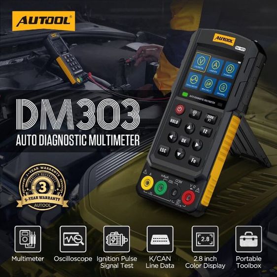 อุปกรณ์เครื่องมือช่าง Autool DM303 ใหม่แกะกล่อง ราคาพิเศษ