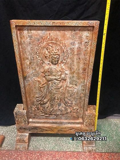 ของตกแต่งบ้านอื่นๆ พระแม่กวนอิมหินขาว