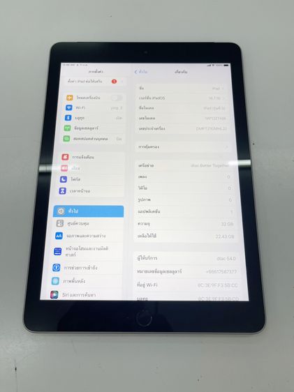 Ipad Gen 5 ใส่ซิมได้ 32 GB สภาพสวย สแกนได้ แบตนาน ไม่เคยซ่อม ราคาถูกใจ รูปที่ 3