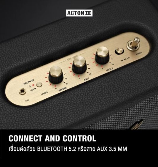 ลำโพงบลูทูธ Marshall ACTION III ของแท้ รูปที่ 4