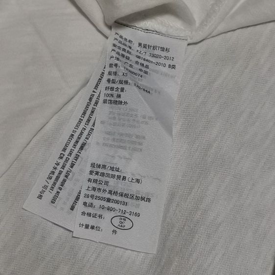 เสื้อยืด Abercrombie & Fitch สีขาว รูปที่ 4