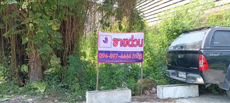 ขายที่ดินเปล่า102ตารางวาในซอยสุขสวัสดิ์78แยก12ทำเลดีมากใกล้สถานีรถไฟฟ้าสายสีม่วงทางด่วนหลายสายเชื่อมต่อเหมาะทำที่อยู่อาศัยบ้านออฟฟิสโกดัง รูปที่ 3