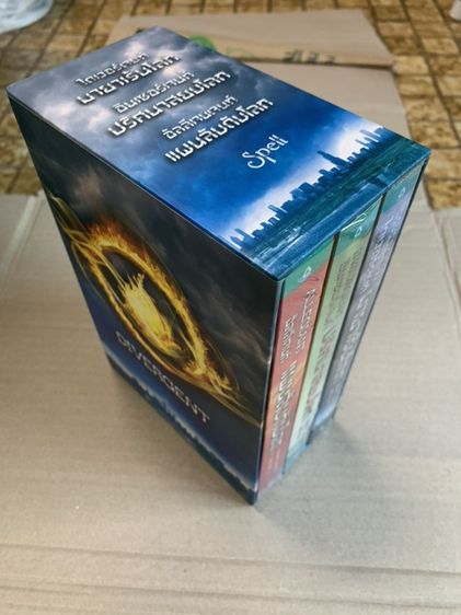 DIVERGENT BOXSET ครบชุด 3 เล่ม รูปที่ 8
