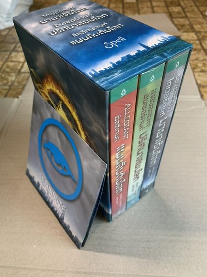 DIVERGENT BOXSET ครบชุด 3 เล่ม รูปที่ 9
