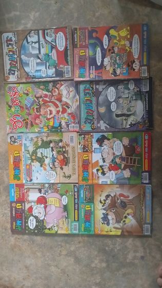 หนังสือการ์ตูนขายหัวเราะ รูปที่ 2