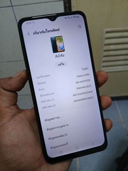 อื่นๆ 64 GB SAMSUNG A04S (4/64)