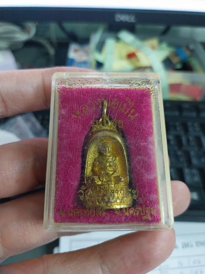 หลวงพ่อเปิ่น วัดบางพระ