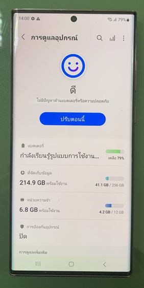 โทรศัพท์ Samsung Galaxy S22 Ultra 5G รูปที่ 4