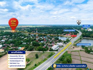 ขายที่ดิน 6 ไร่ 3 งาน 89 ตารางวาครุฑแดง พร้อมสิ่งปลูกสร้าง พร้อมใบอนุญาต รง.4