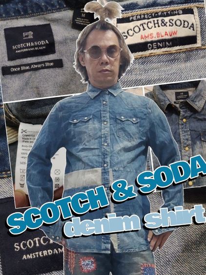 SCOTCH & SODA🇳🇱เชิ้ตยีนส์ พรีเมี่ยม