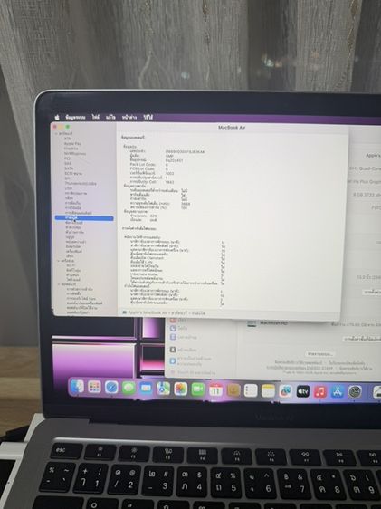 Apple แมค โอเอส Macbook Air 13" ปี 2020Ram8 GB Rom 512GBเครื่องมีรอยตามภาพ มีแค่กล่อง