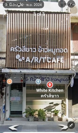 เซ้งร้านอาหาร ข้าวหมูทอด สี่แยกสะพานควาย