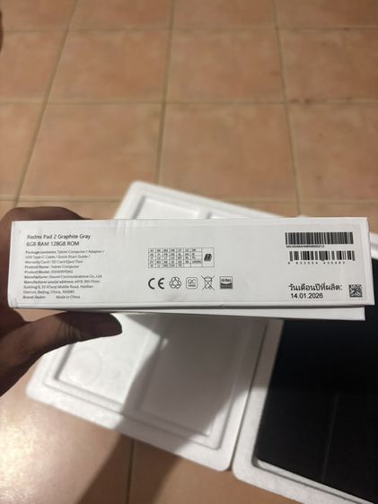 Redmi Pad 2 11” รูปที่ 8
