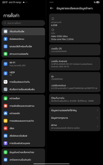 Redmi Pad 2 11” รูปที่ 2