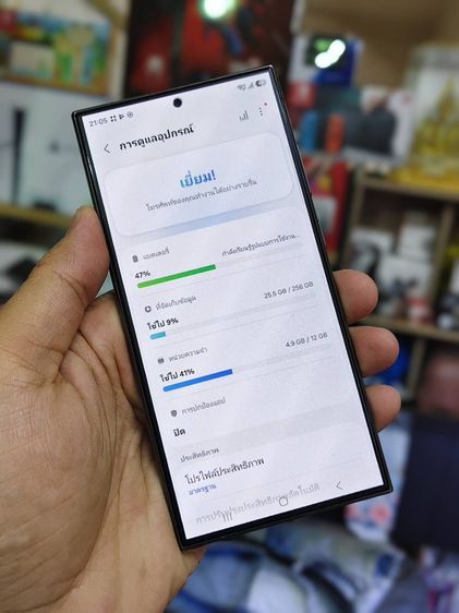 Samsung Galaxy S24 ULTRA (12+256GB) BLACK (5G) รูปที่ 4