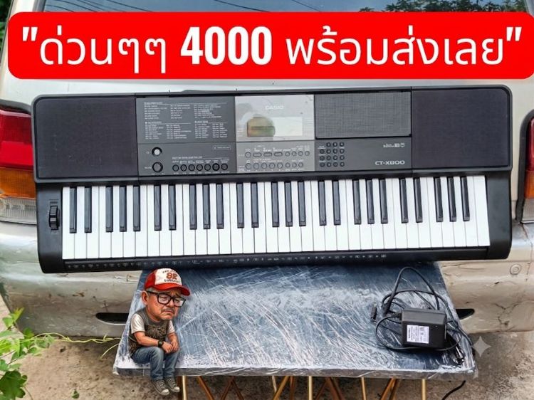 คีย์บอร์ดมาตรฐาน Casio CT-X800 คีย์บอร์ดไฟฟ้า 61 คีย์