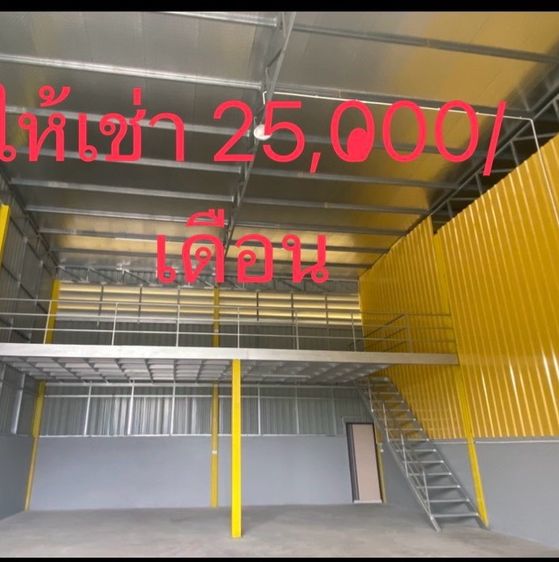 โกดังให้เช่า 25,000 ต่อเดือน อยู่ย่านพัฒนาชนบท3 ใกล้สุวรรณภูมิ