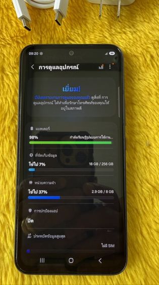 Samsung A54-5G รูปที่ 3