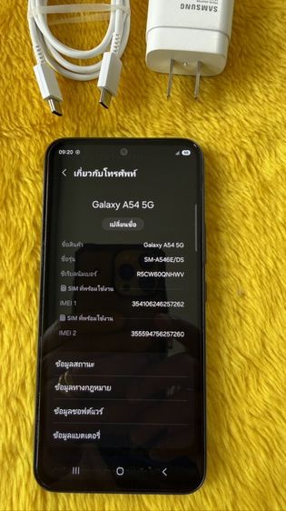 Samsung A54-5G รูปที่ 2
