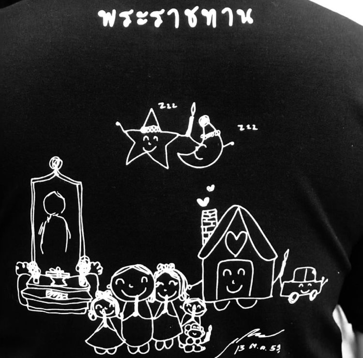 เริ่มต้น 999 บาท เก่าเก็บซีลเดิม เพื่อการสะสม เสื้อยืดโปโลสีดำ “ธ สถิตในดวงใจไทยนิรันดร์” ที่ระลึกวันสวรรคต รัชกาลที่ 9 - 13 ตุลาคม 2559 -จิตอาสา รูปที่ 9