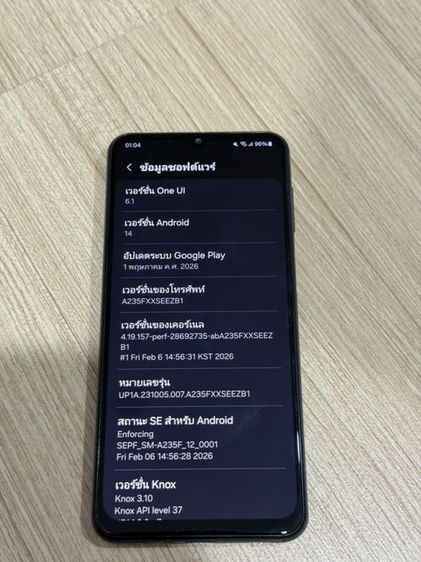 Samsung Galaxy A23 รูปที่ 5