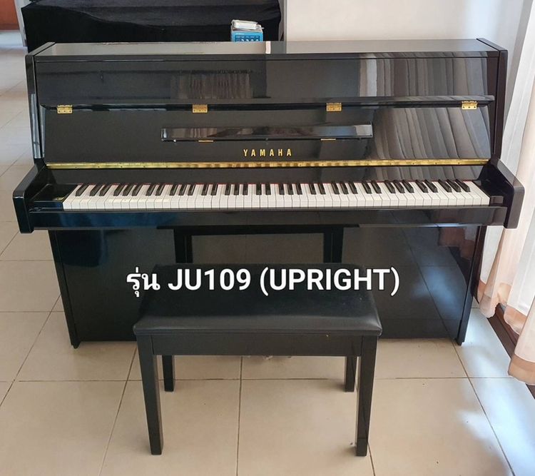 ขายเปียโน YAMAHA รุ่น JU109 (UPRIGHT) สภาพสวยมากๆ ใช้งานได้ดีไม่ติดปัญหา