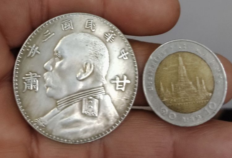 75414-เหรียญต่างประเทศเพื่อการสะสม เหรียญ ยวนซีไข่ ประธานาธิบดีคนแรกของจีน ขนาดเส้นผ่าศูนย์กลางประมาณ 3.8 ซม ไม่ทราบเนื้อ รูปที่ 6