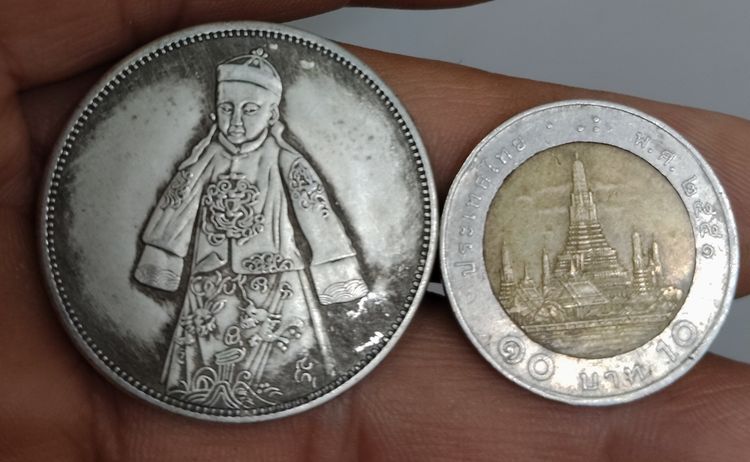 75449-เหรียญต่างประเทศเพื่อการสะสม เหรียญ จักรพรรดิ์จีน จักรพรรดิ์เด็ก หลังมังกร ขนาดเส้นผ่าศูนย์กลางประมาณ 3.3 ซม ไม่ทราบเนื้อ รูปที่ 12