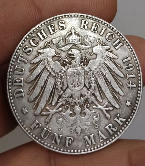 75458-เหรียญต่างประเทศเพื่อการสะสมประเทศเยอรมัน หลังอินทรีย์ ปี1914 ขนาดเส้นผ่าศูนย์กลางประมาณ 3.7 ซม ไม่ทราบเนื้อ รูปที่ 9