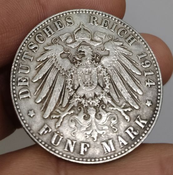 75458-เหรียญต่างประเทศเพื่อการสะสมประเทศเยอรมัน หลังอินทรีย์ ปี1914 ขนาดเส้นผ่าศูนย์กลางประมาณ 3.7 ซม ไม่ทราบเนื้อ รูปที่ 7