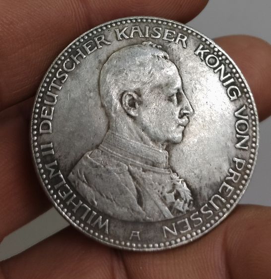 75458-เหรียญต่างประเทศเพื่อการสะสมประเทศเยอรมัน หลังอินทรีย์ ปี1914 ขนาดเส้นผ่าศูนย์กลางประมาณ 3.7 ซม ไม่ทราบเนื้อ รูปที่ 16