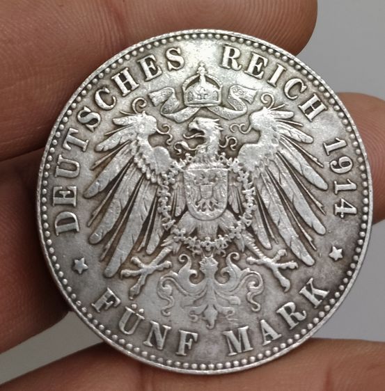 75458-เหรียญต่างประเทศเพื่อการสะสมประเทศเยอรมัน หลังอินทรีย์ ปี1914 ขนาดเส้นผ่าศูนย์กลางประมาณ 3.7 ซม ไม่ทราบเนื้อ รูปที่ 15