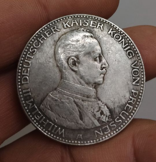 75458-เหรียญต่างประเทศเพื่อการสะสมประเทศเยอรมัน หลังอินทรีย์ ปี1914 ขนาดเส้นผ่าศูนย์กลางประมาณ 3.7 ซม ไม่ทราบเนื้อ รูปที่ 8