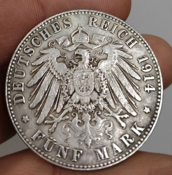75458-เหรียญต่างประเทศเพื่อการสะสมประเทศเยอรมัน หลังอินทรีย์ ปี1914 ขนาดเส้นผ่าศูนย์กลางประมาณ 3.7 ซม ไม่ทราบเนื้อ รูปที่ 13