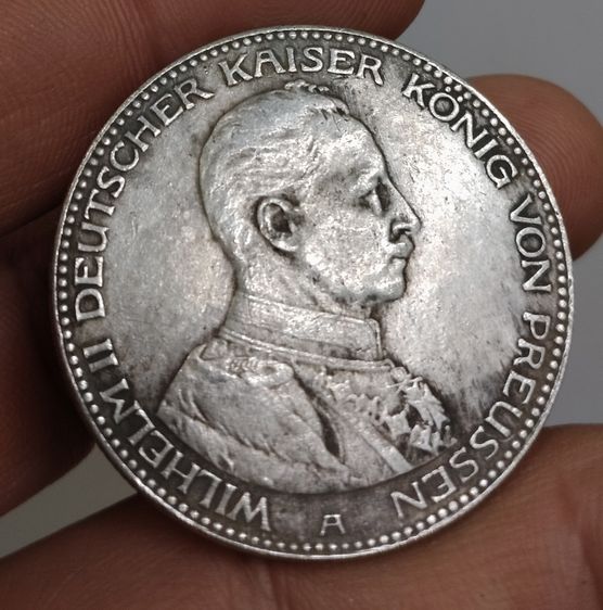 75458-เหรียญต่างประเทศเพื่อการสะสมประเทศเยอรมัน หลังอินทรีย์ ปี1914 ขนาดเส้นผ่าศูนย์กลางประมาณ 3.7 ซม ไม่ทราบเนื้อ รูปที่ 10