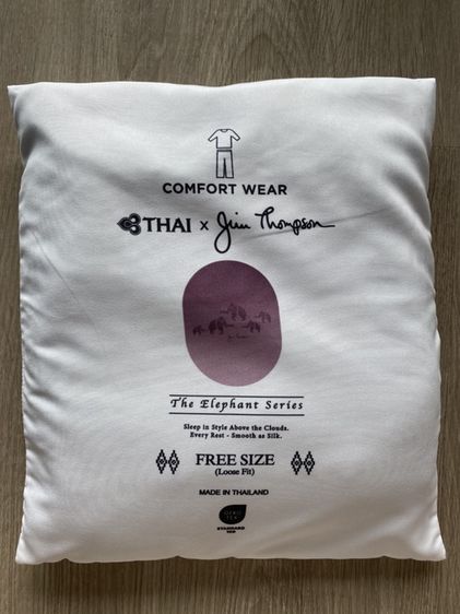 ชุดนอน