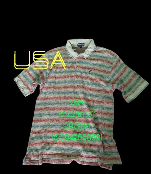 เสื้อมือสอง