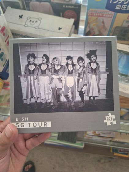ของสะสมหายาก] จิ๊กซอว์ BiSH 5G TOUR 108 ชิ้น งานแท้ญี่ปุ่น (BiSHくじ 2020