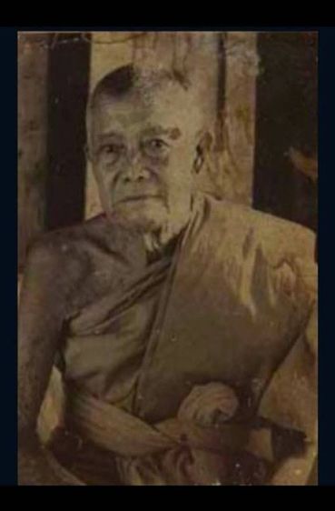 ผ้ายันต์เก่า หลวงพ่อวัดดอนตัน ท่าวังผา จ.น่าน รูปที่ 7