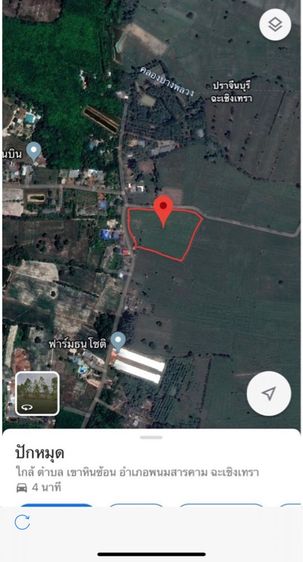 ขายที่  ฉะเชิงเทรา   พนมสารคาม(บ้านซ่อง)  รูปที่ 4