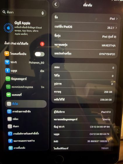 iPad Gen9 256GB CELLULAR ใส่ซิมได้ เดิมครบกล่อง รูปที่ 8
