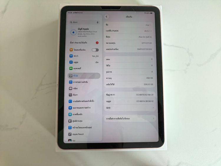 iPad Air 4 10.9-inch Wi-Fi 256GB ครบกล่อง เจ้าของขายเอง รูปที่ 7