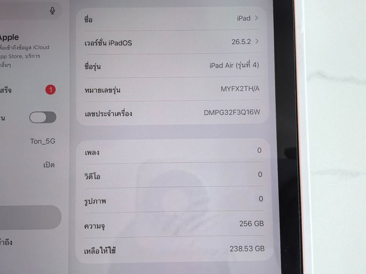 iPad Air 4 10.9-inch Wi-Fi 256GB ครบกล่อง เจ้าของขายเอง รูปที่ 8