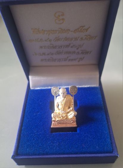 หลวงพ่อเงินเนื้อเงินสามกษัตริย์ปี 42 แพนด้าจิวเวอรี่สร้างหลวงปู่หมุนปลุกเสก