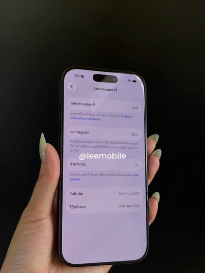 iPhone 16pro  รูปที่ 6