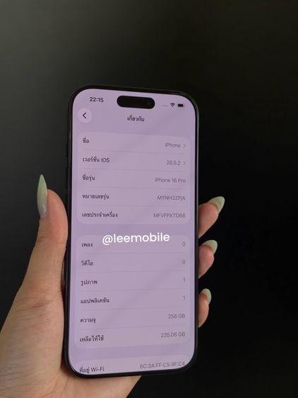 iPhone 16pro  รูปที่ 5
